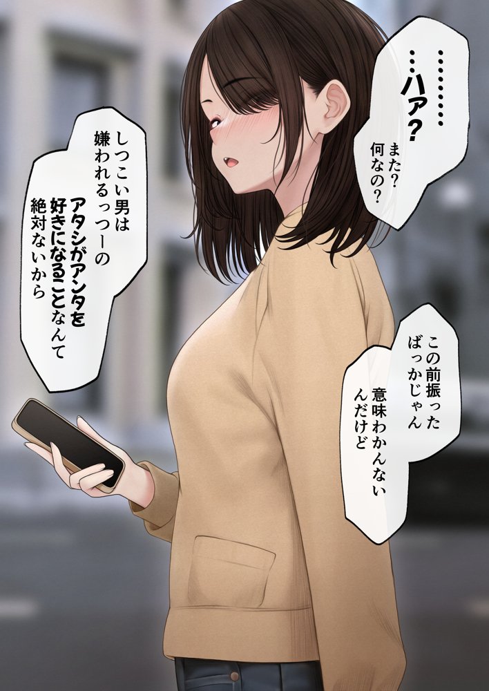 幼馴染とイチャラブえっちする話