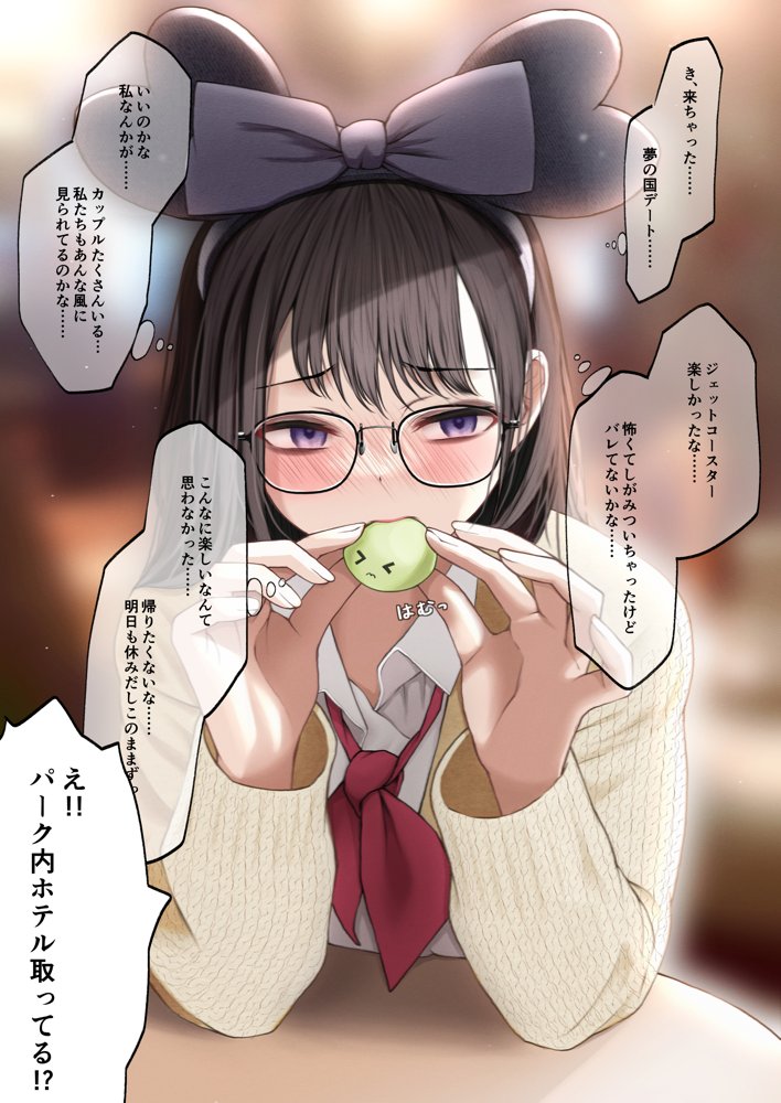 隠キャな彼女とイチャラブえっちする話