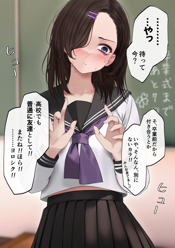 幼馴染とイチャラブえっちする話