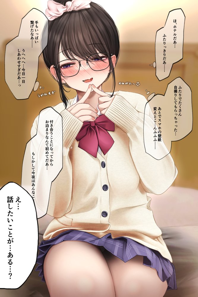 隠キャな彼女とイチャラブえっちする話