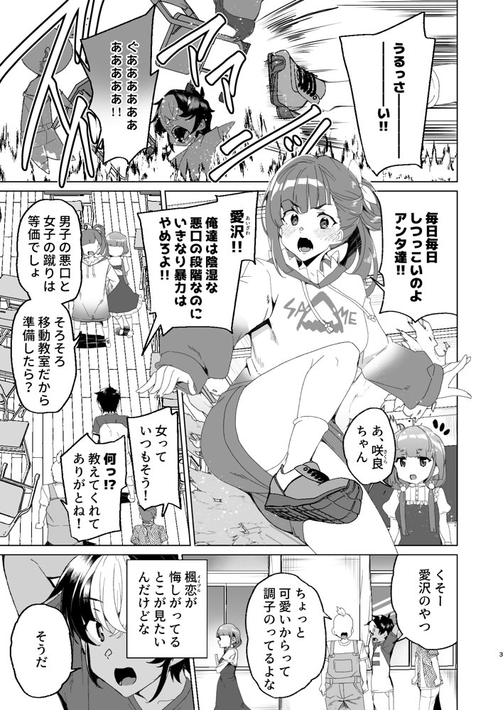 クラスメイトのママ（34）とゼロから始めるカップルチャンネル