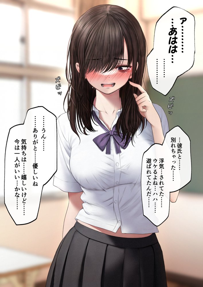 幼馴染とイチャラブえっちする話
