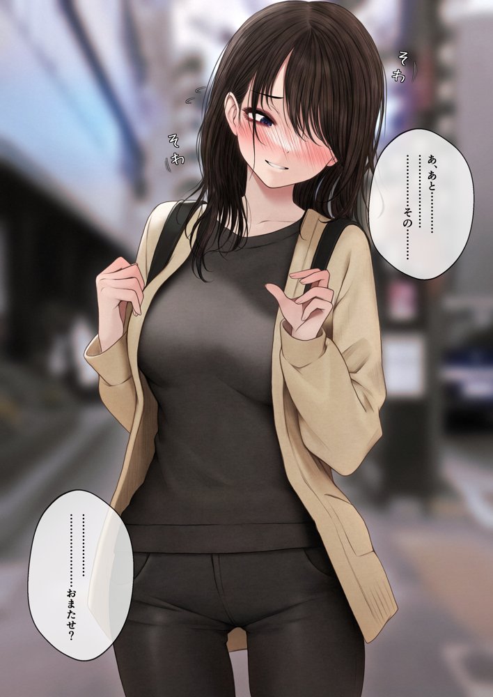 幼馴染とイチャラブえっちする話