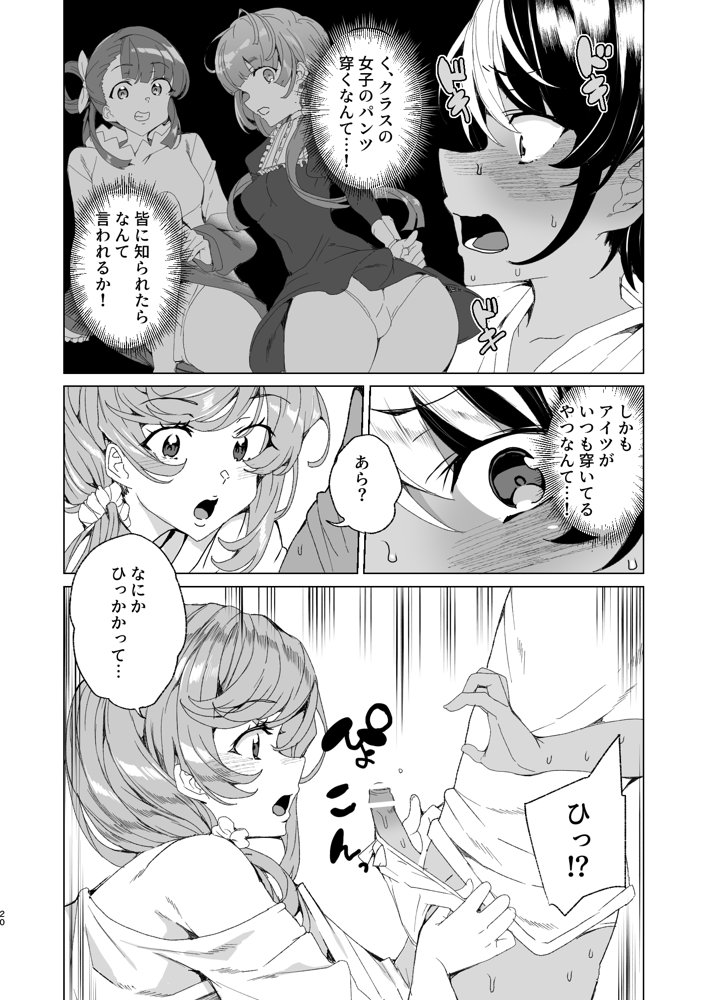 クラスメイトのママ（34）とゼロから始めるカップルチャンネル