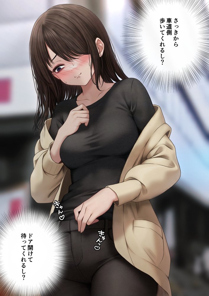 幼馴染とイチャラブえっちする話