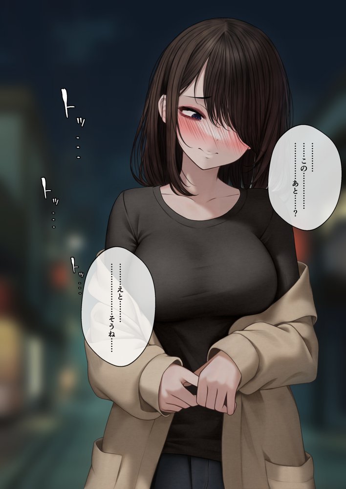 幼馴染とイチャラブえっちする話
