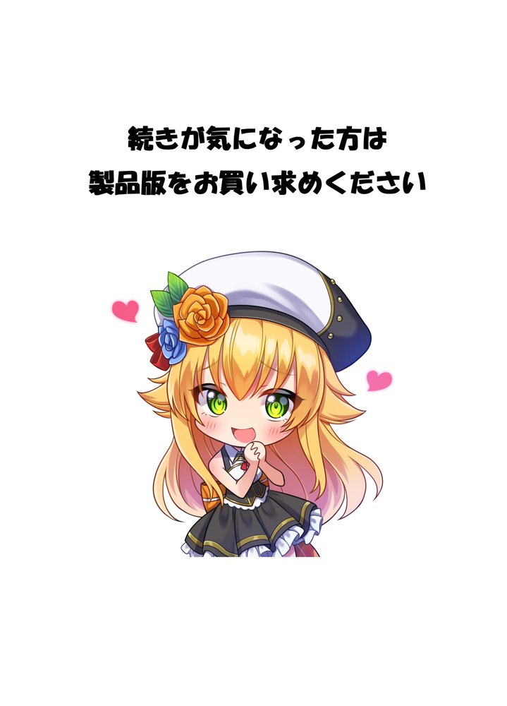 追放テイマーのNTR復讐譚4