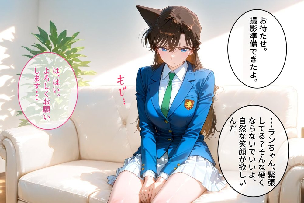 ＜新＞パパ活ハメ撮り記録I カメラの前で快楽堕ち宣言 （毛利蘭編）