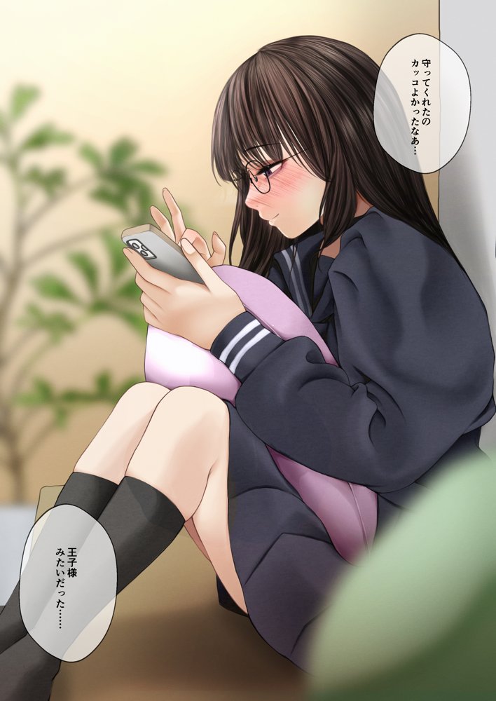 隠キャな彼女とイチャラブえっちする話2