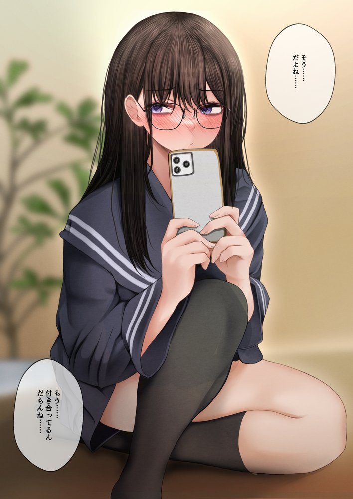 隠キャな彼女とイチャラブえっちする話2