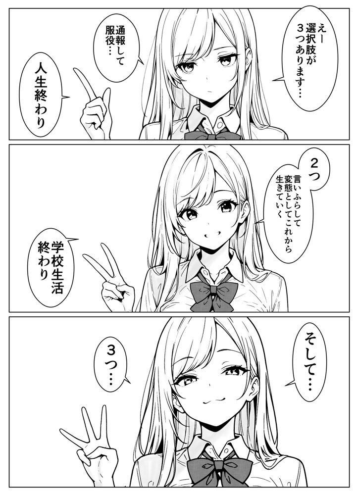 隣のギャルはエロい