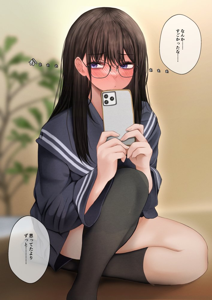 隠キャな彼女とイチャラブえっちする話2