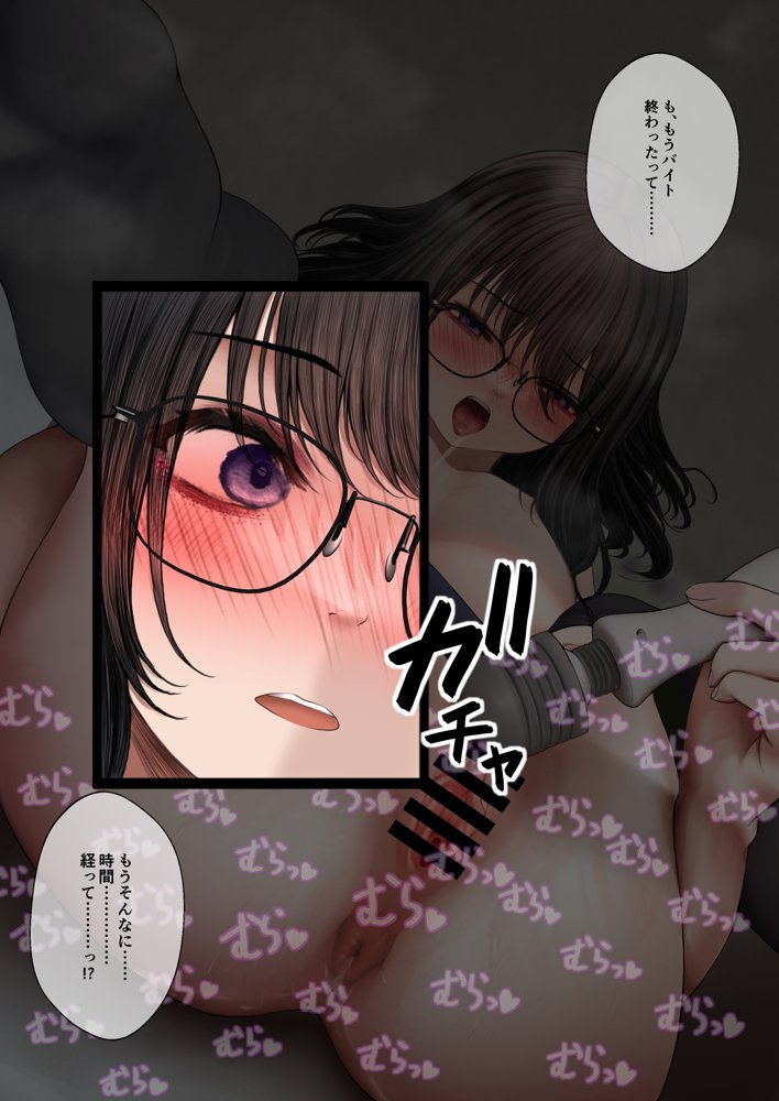 隠キャな彼女とイチャラブえっちする話2