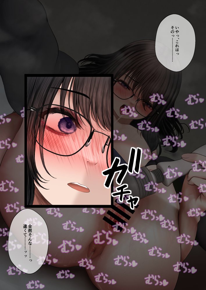 隠キャな彼女とイチャラブえっちする話2