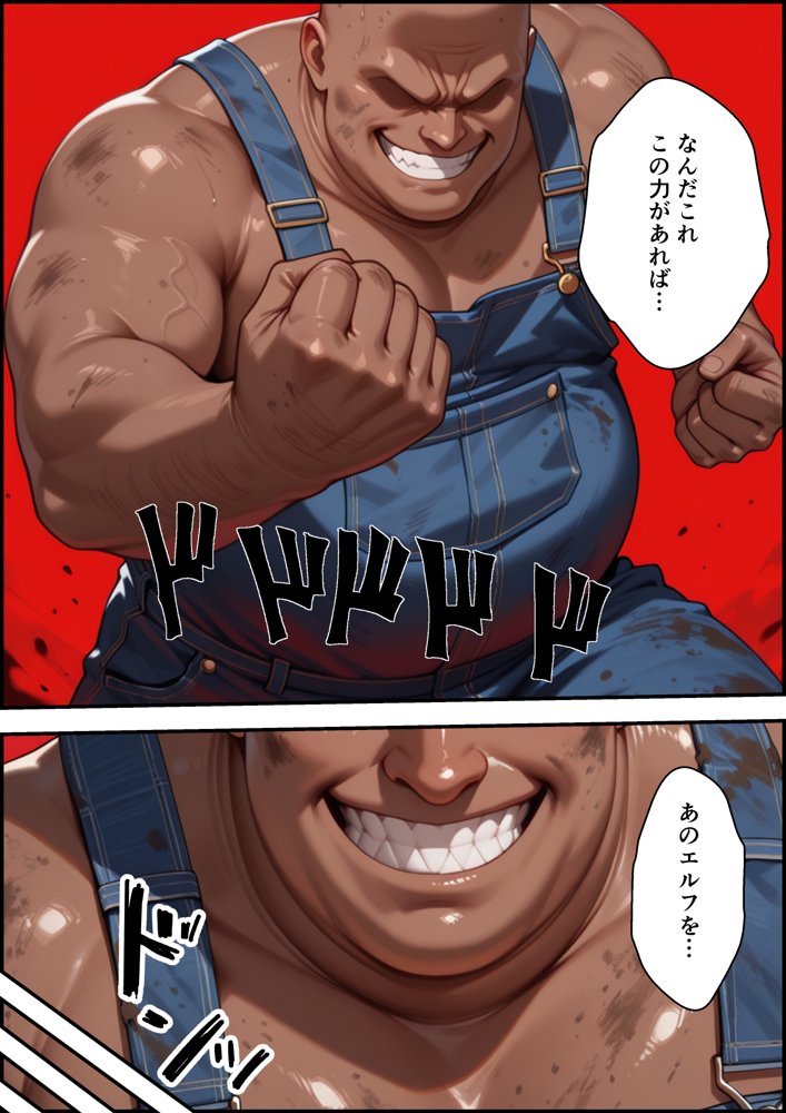 エルフ牧場を作ろう