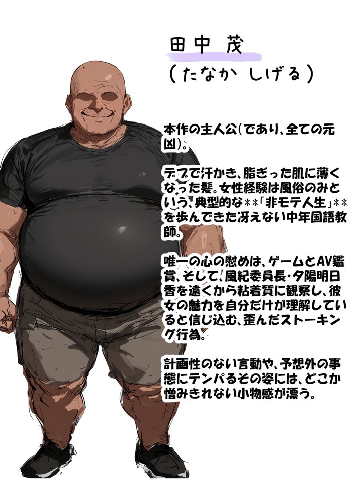 催淫ノート 男子達がオカズにしている風紀委員長を寝取ってみた