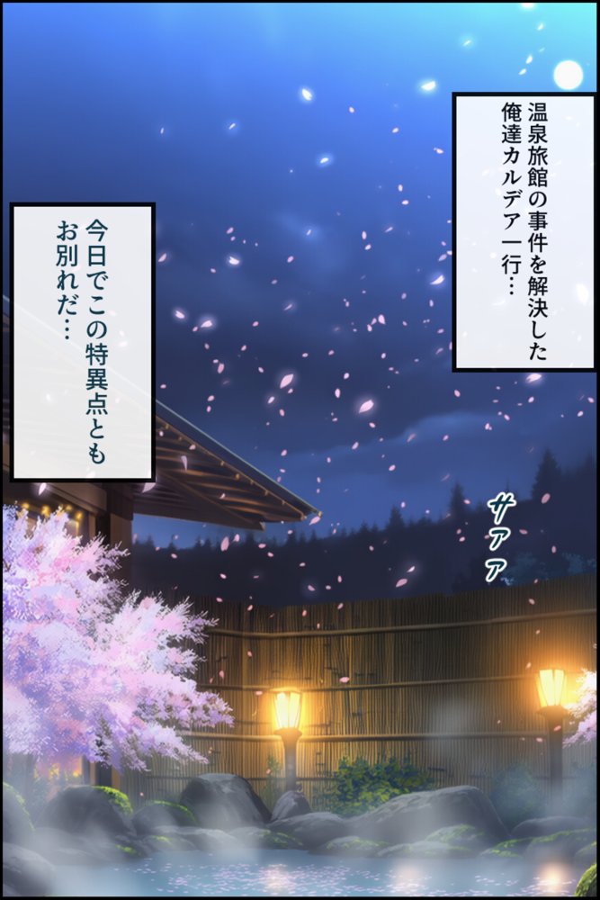 クール美女と温泉でラブラブくすぐりエッチしたら性欲が暴走してクール美女をめちゃくちゃにしちゃった