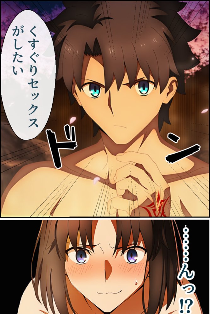 クール美女と温泉でラブラブくすぐりエッチしたら性欲が暴走してクール美女をめちゃくちゃにしちゃった