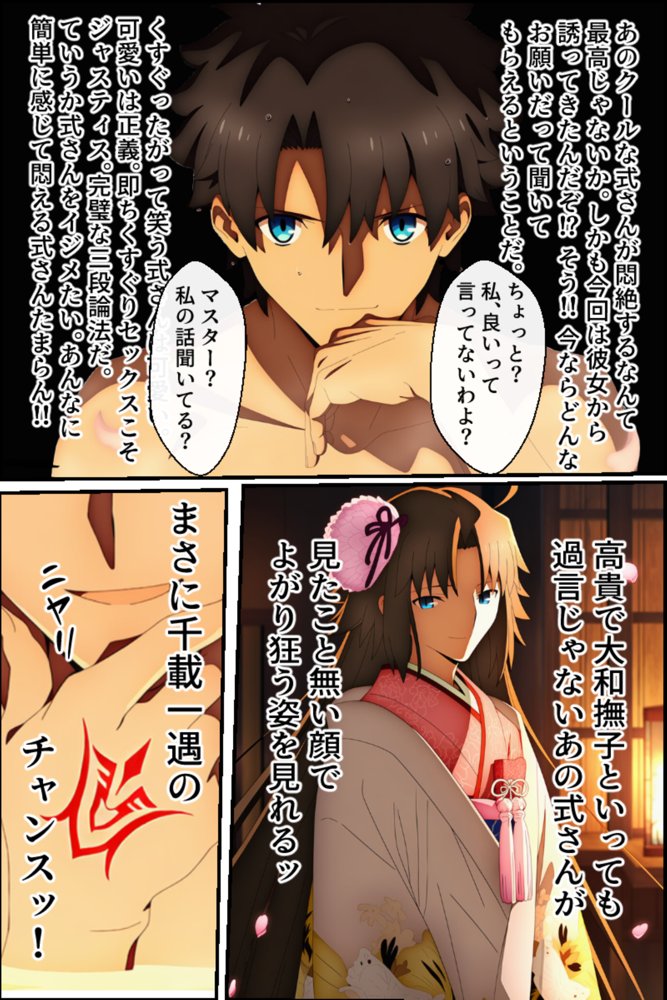 クール美女と温泉でラブラブくすぐりエッチしたら性欲が暴走してクール美女をめちゃくちゃにしちゃった
