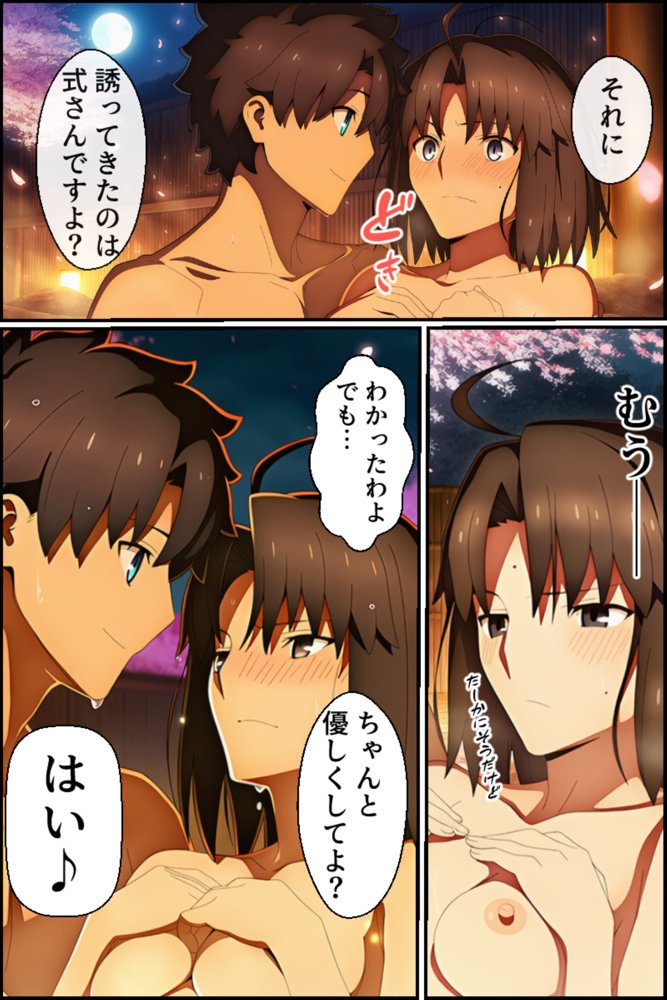 クール美女と温泉でラブラブくすぐりエッチしたら性欲が暴走してクール美女をめちゃくちゃにしちゃった