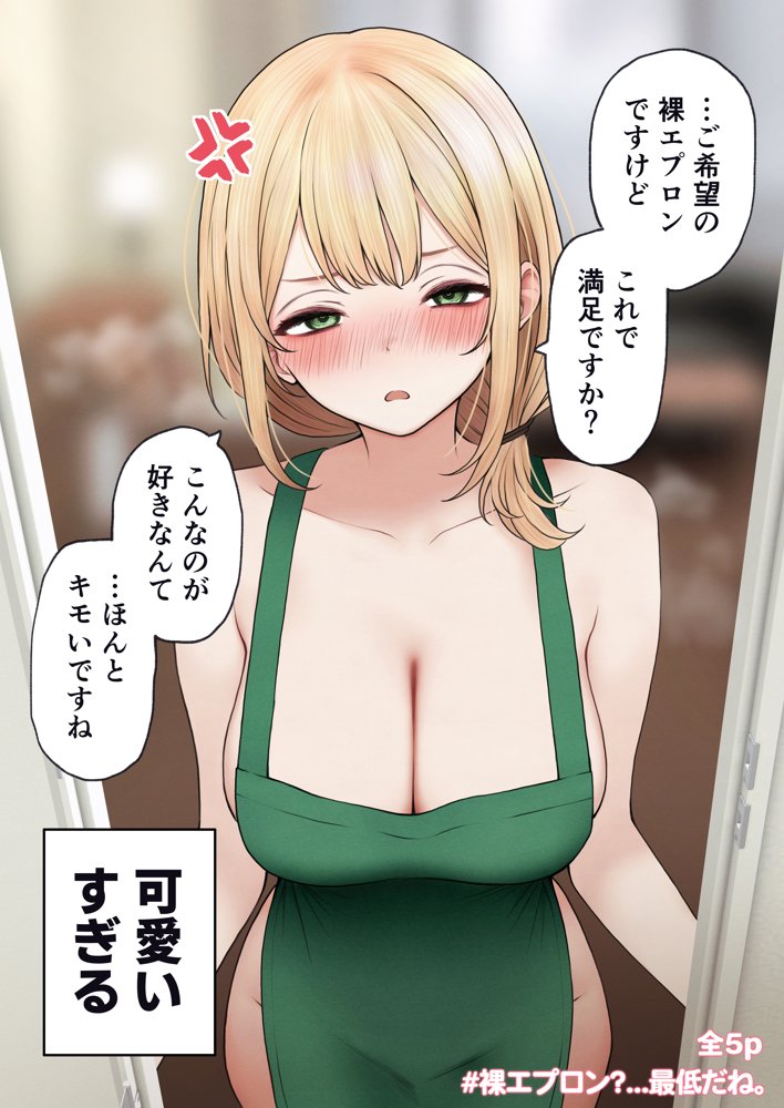 クール系店員さんをお持ち帰りしちゃった話3 hitomiエロ漫画raw（同人誌）無料サンプル画像042