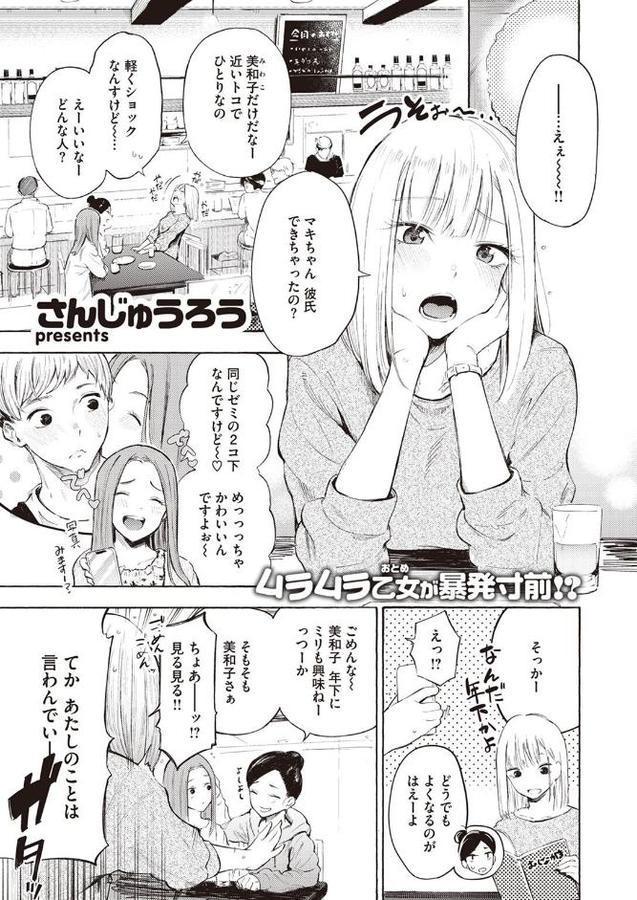 ストライクゾーン