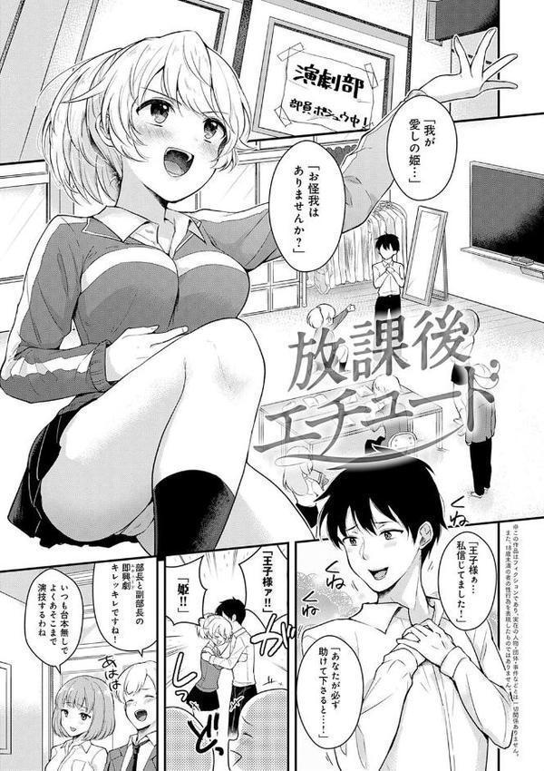 彼女フェイス【FANZA限定特典付き】