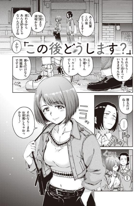 わたあめとカラメル