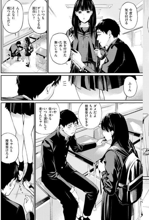ないしょですよ。