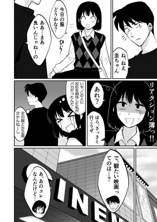 【電子単行本】1X才【18禁】