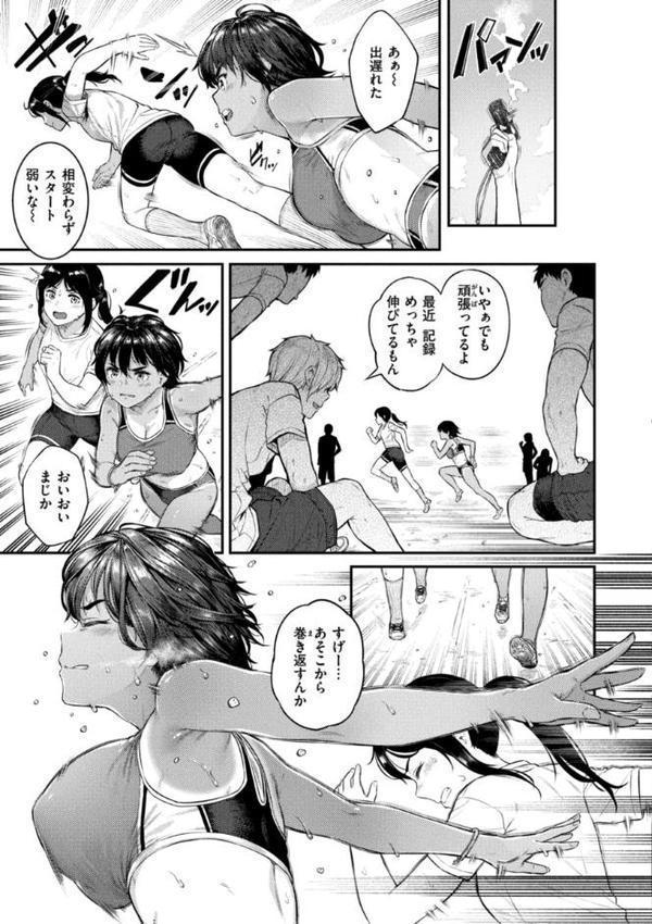 欲しがりッ娘