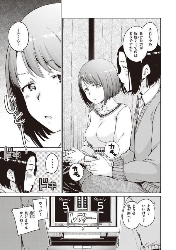 わたあめとカラメル