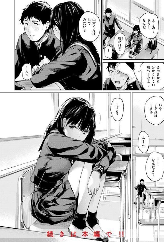 ないしょですよ。