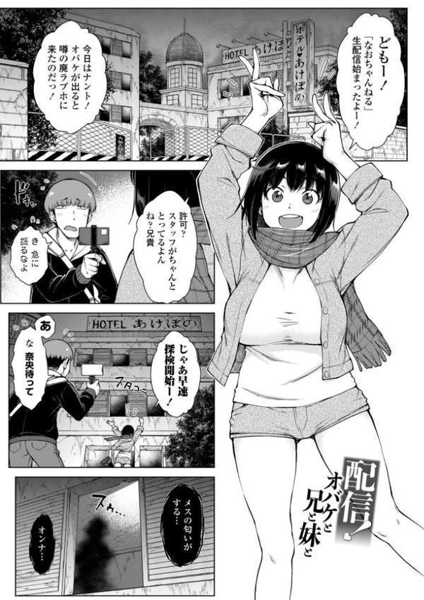 どすけべ美人四姉妹ハーレムにようこそ！ 【FANZA限定】【デジタル特装版】