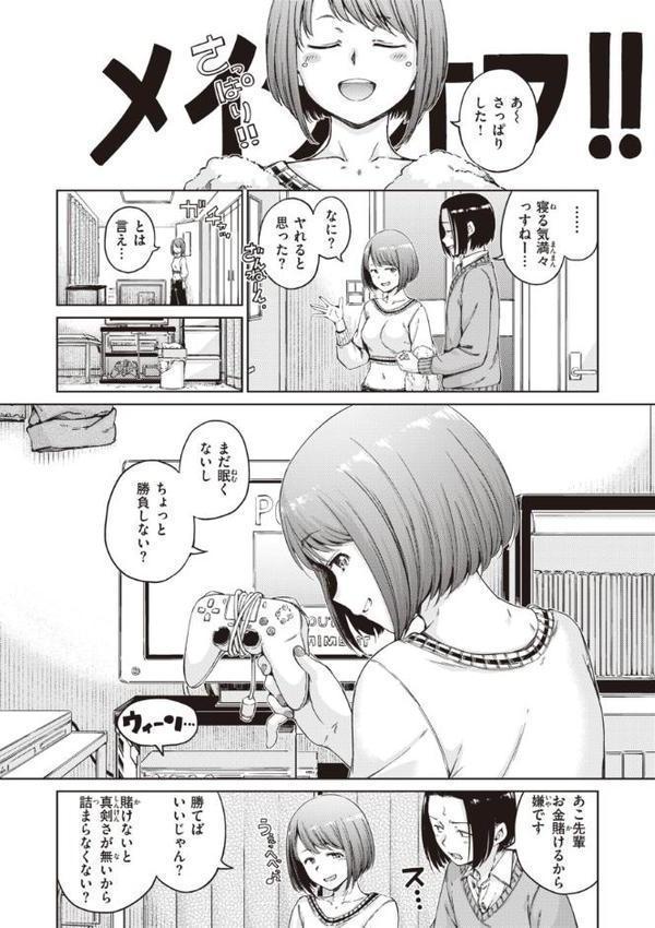 わたあめとカラメル