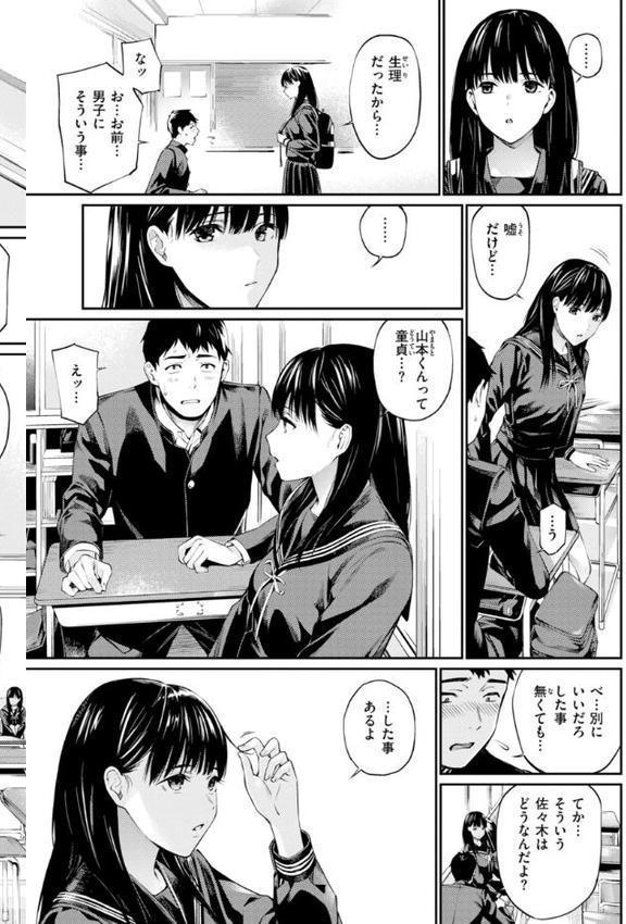 ないしょですよ。