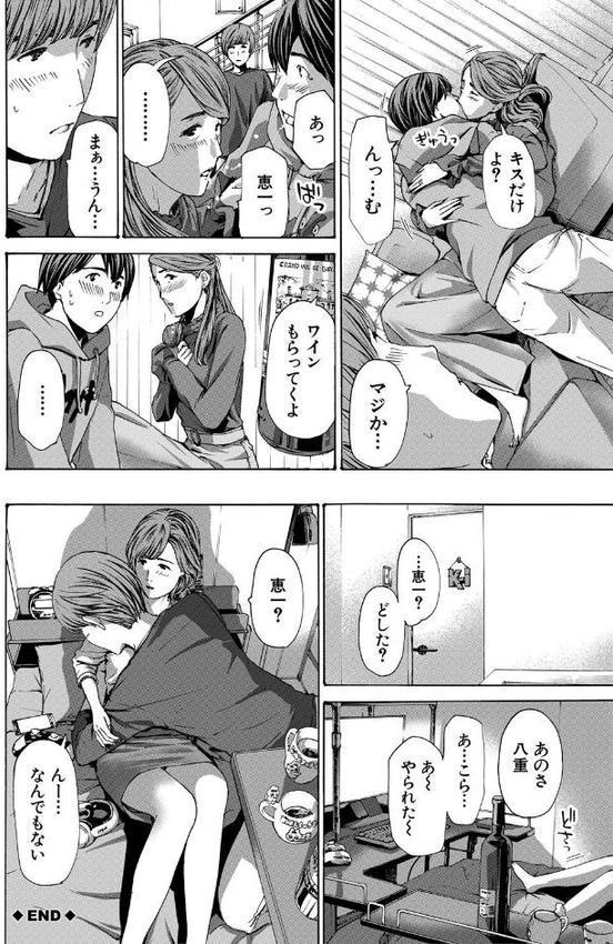 人妻だって…シたい【1話立ち読み付き】