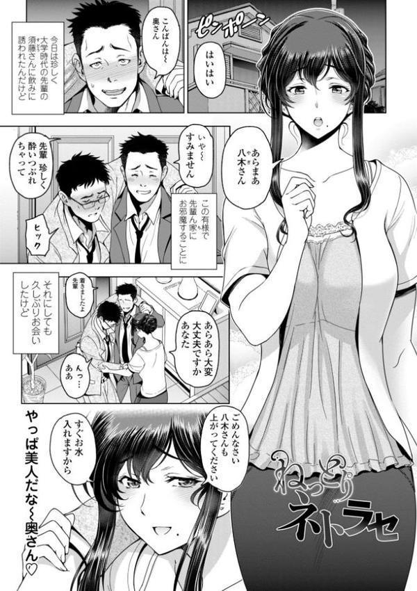 インシュウノクビキ・デジタル版【FANZA限定描き下ろしイラスト付き】