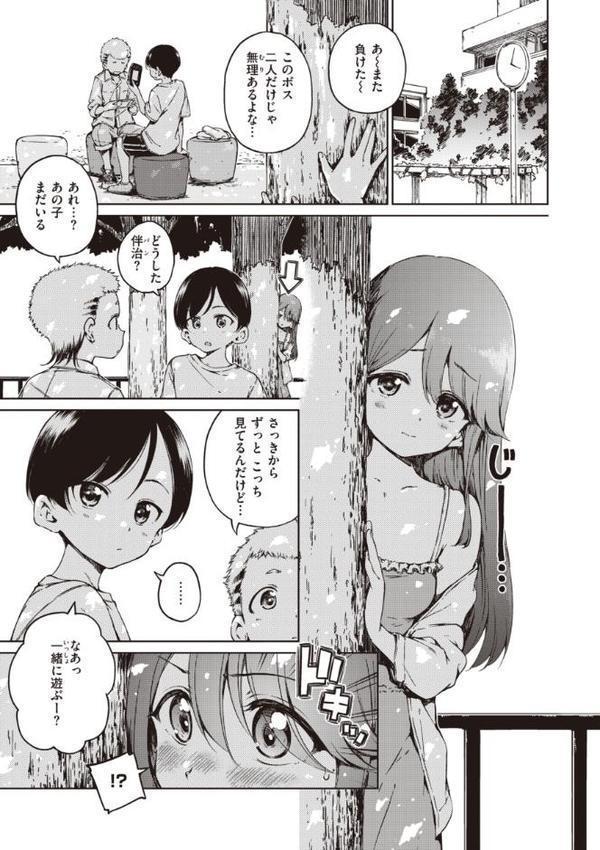 わたあめとカラメル