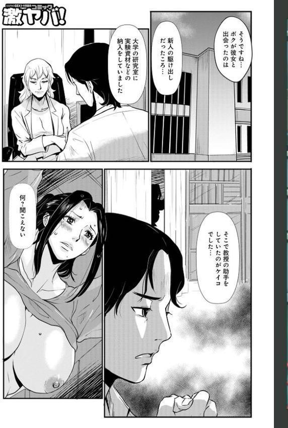 家庭妻艶Vol.4