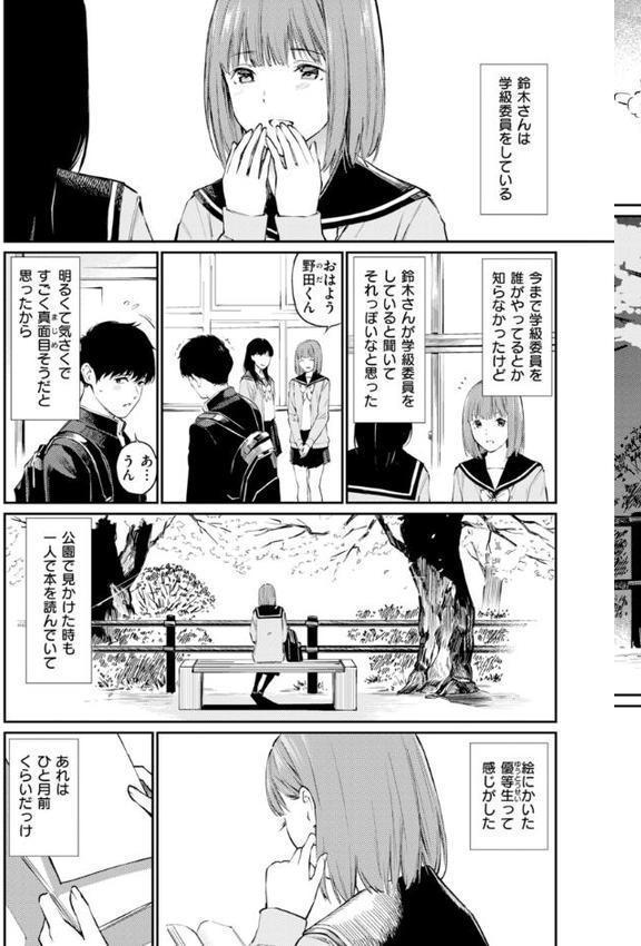 ないしょですよ。