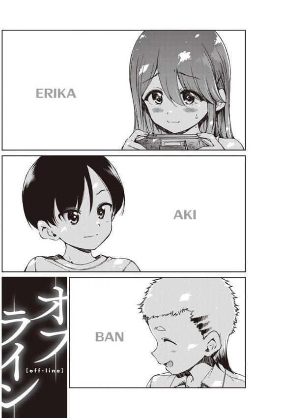 わたあめとカラメル