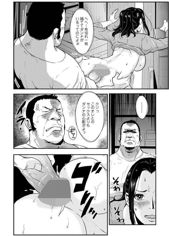 家庭妻艶Vol.4