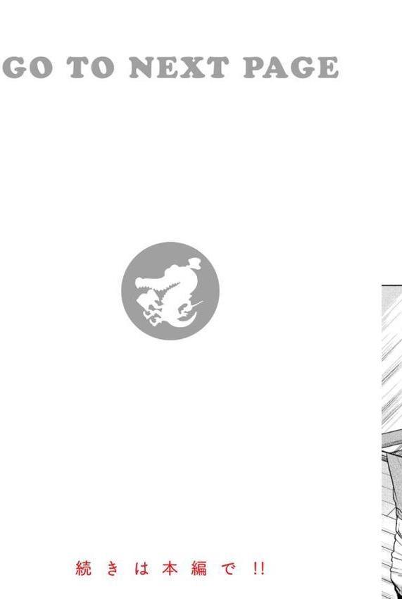 欲しがりッ娘