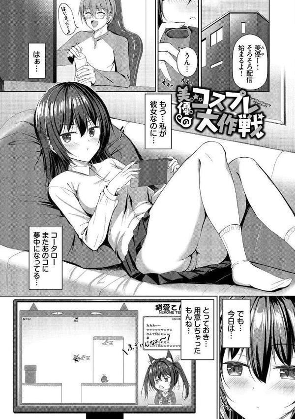 すきすきらばー【デジタル特装版】【FANZA限定版】