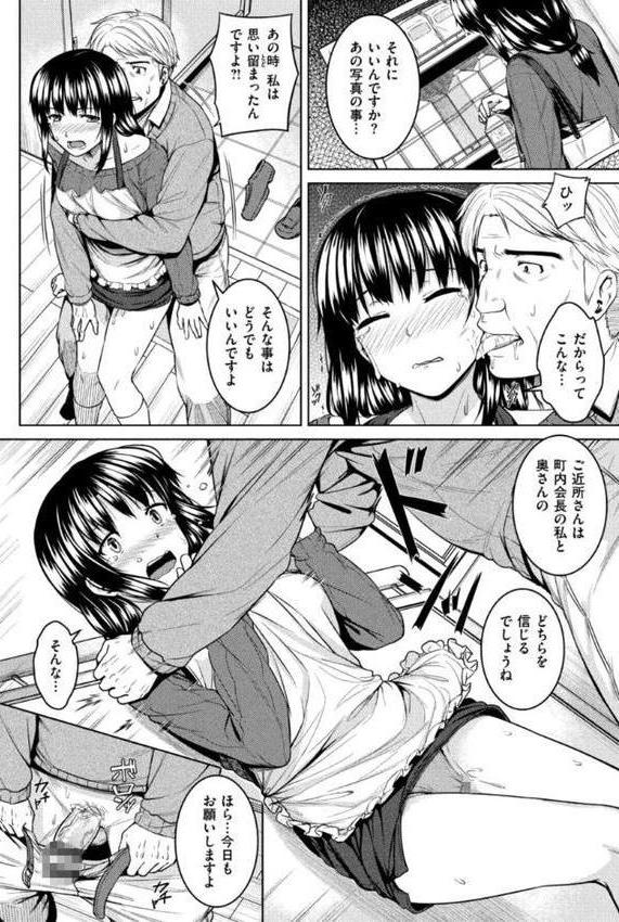 欲しがりッ娘