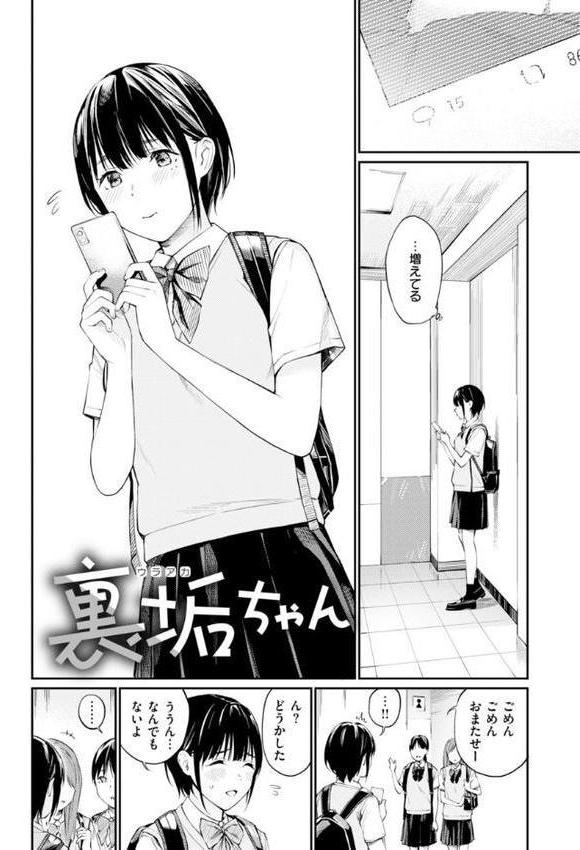 ないしょですよ。