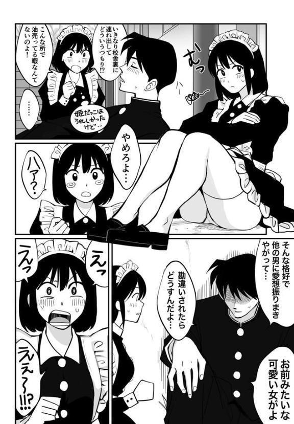 【電子単行本】1X才【18禁】