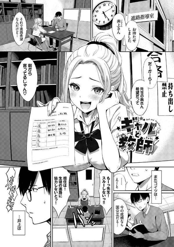 好きだから、しよ？【デジタル特装版】【FANZA限定版】