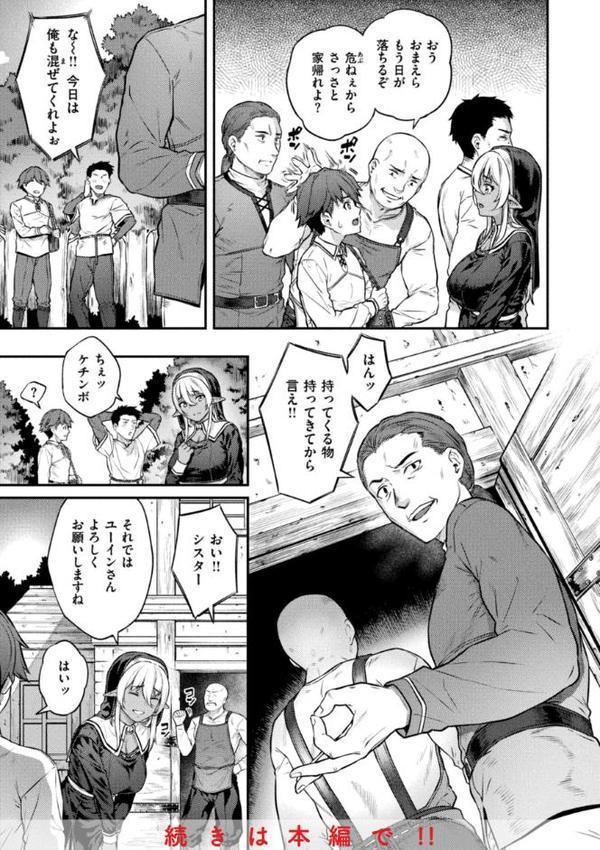 欲しがりッ娘